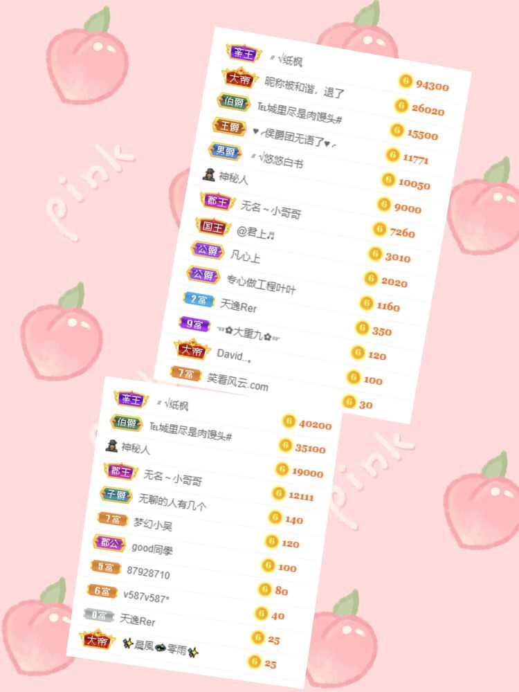 玟玟🌸的图片