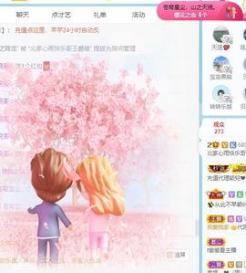 北家心雨主播照片