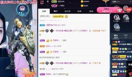一字马~依棠主播照片
