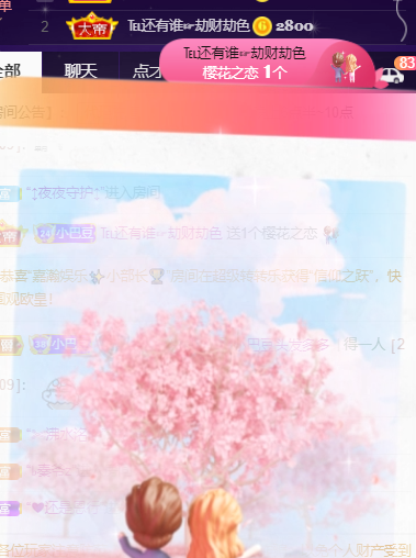 ♚~小巴豆~贪财好色的图片