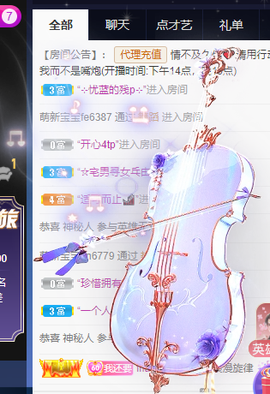 丹妮已换719722主播照片