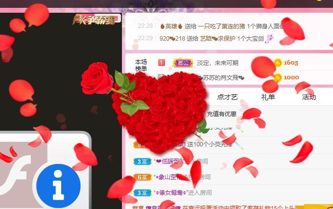 婷婷💕感恩有你陪伴的图片