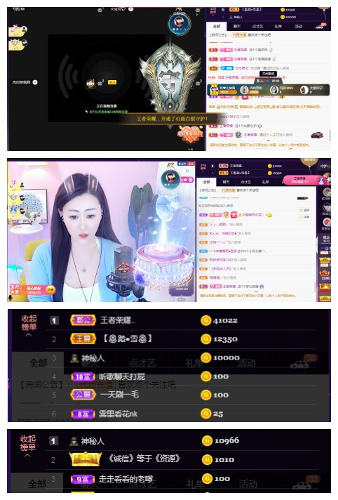 玖❤儿加油的图片