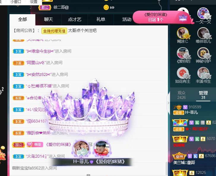 菲儿🌻加油的图片