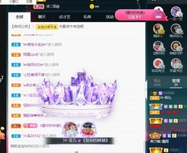 菲儿💗求陪伴的图片
