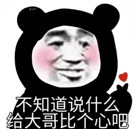 跑调嘉💟主播照片