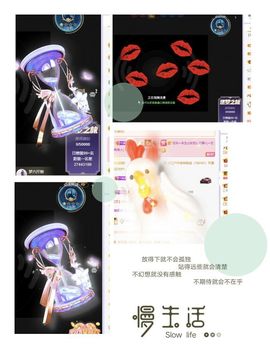 一树梨花压海唐同学☞主播照片