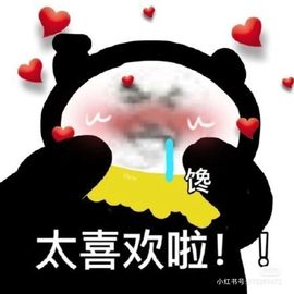 一树梨花压海唐同学☞主播照片