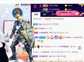 夏云想7岁主播照片