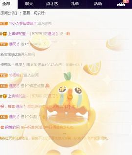 上官暂休(调整心态）主播照片