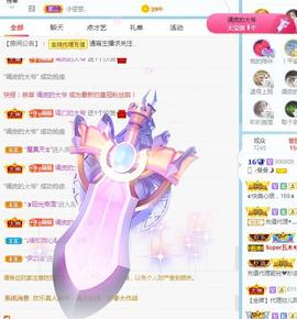 曼曼🌙暂停直播主播照片