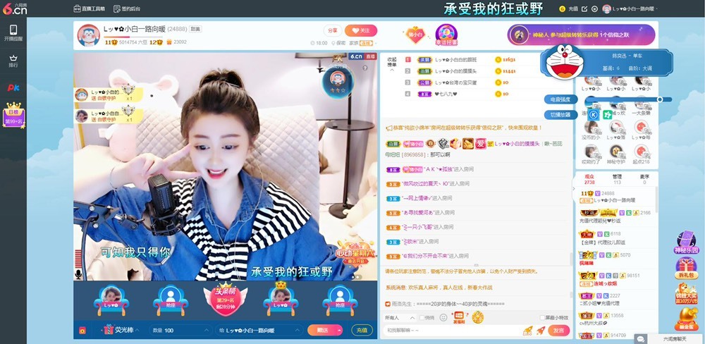 Lッ♥✿小白白的图片