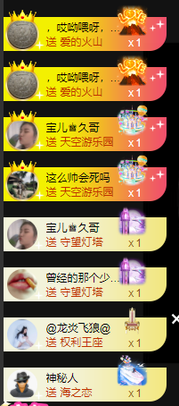 宝儿♚宝儿的图片