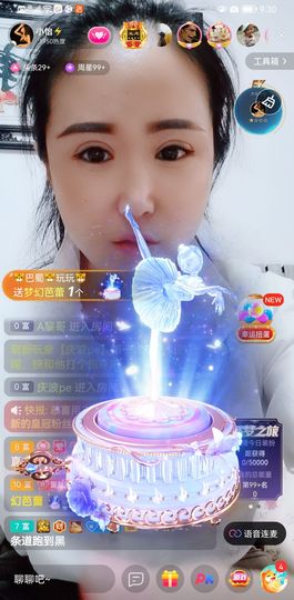 都已过去👍主播照片
