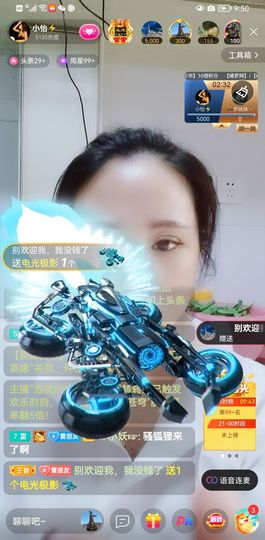 都已过去👍主播照片