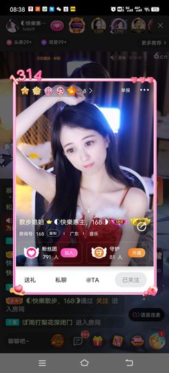 ◑散步，2388◐的图片