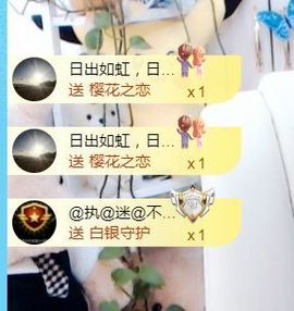 金麒麟安静唱歌🎤主播照片
