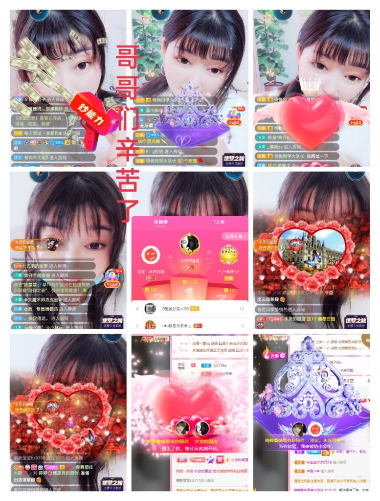 婷婷💕感恩有你陪伴的图片