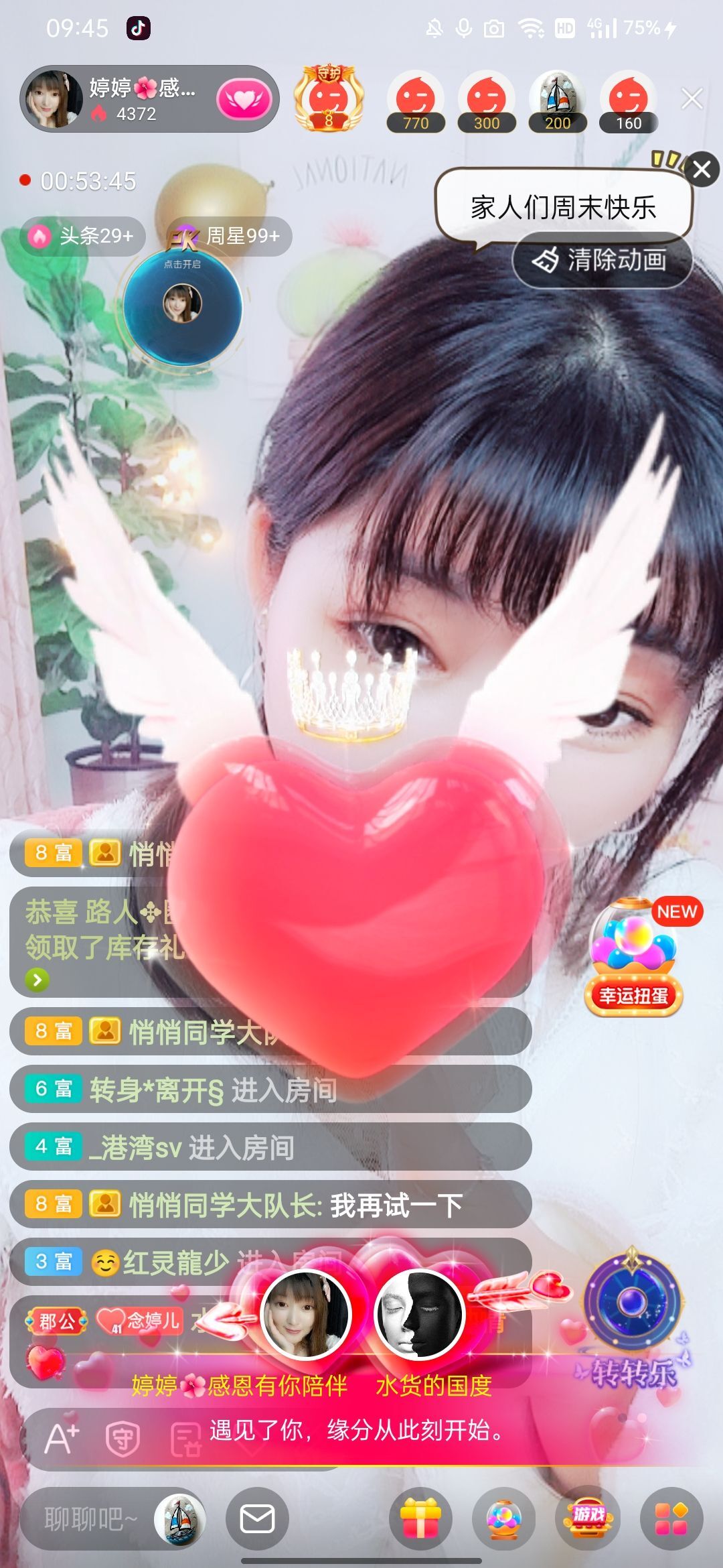 婷婷💕感恩有你陪伴的图片