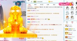 倾颜🍊天降好运主播照片