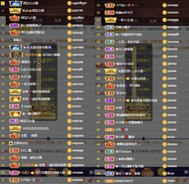 国宝九主播照片