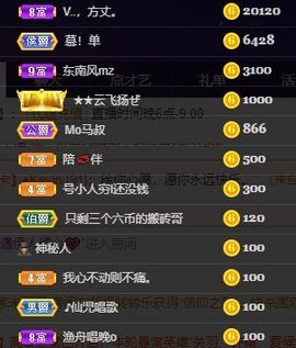 仙仙🎤唱歌主播照片