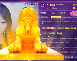 世人皆薄幸💦主播照片