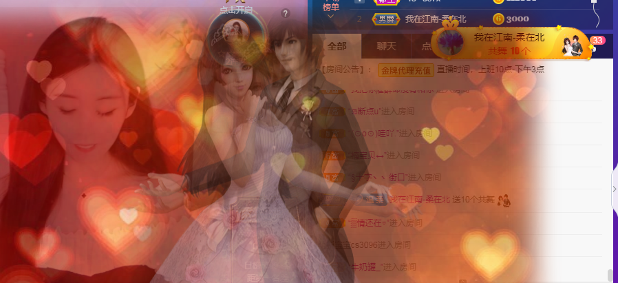 💕雲紫柔-唱歌💞的图片