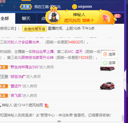 💕雲紫柔-唱歌💞的图片