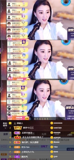 筱一✿．休一天主播照片
