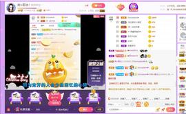 岚☆若冰♂主播照片