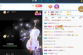 🔥！！！！主播照片