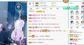 小甜贪财好色💕的图片