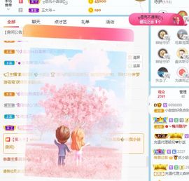 小甜贪财好色💕的图片