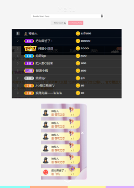 ╭☞呆呆主播照片