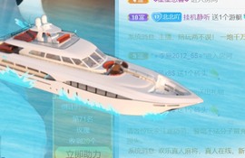 保护我方小北主播照片