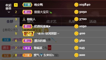 好好💥可能9月见的图片