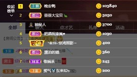 好好💥可能9月见的图片