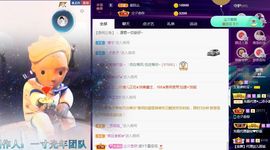 上官暂休(调整心态）主播照片
