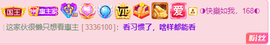 ◐惠主，2388◐的图片