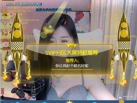 曼曼🌙暂停直播主播照片