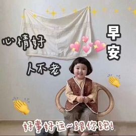 上官暂休(调整心态）主播照片
