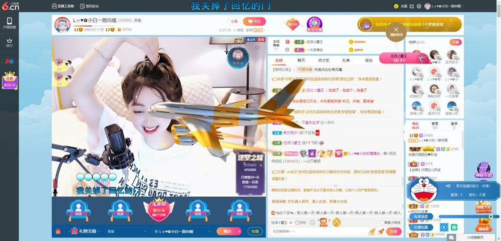 Lッ♥✿小白白的图片
