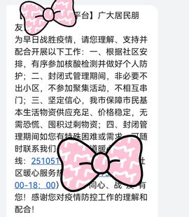 美妞ღ美美美！主播照片