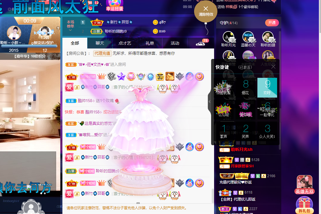 聆听~福妞儿的图片