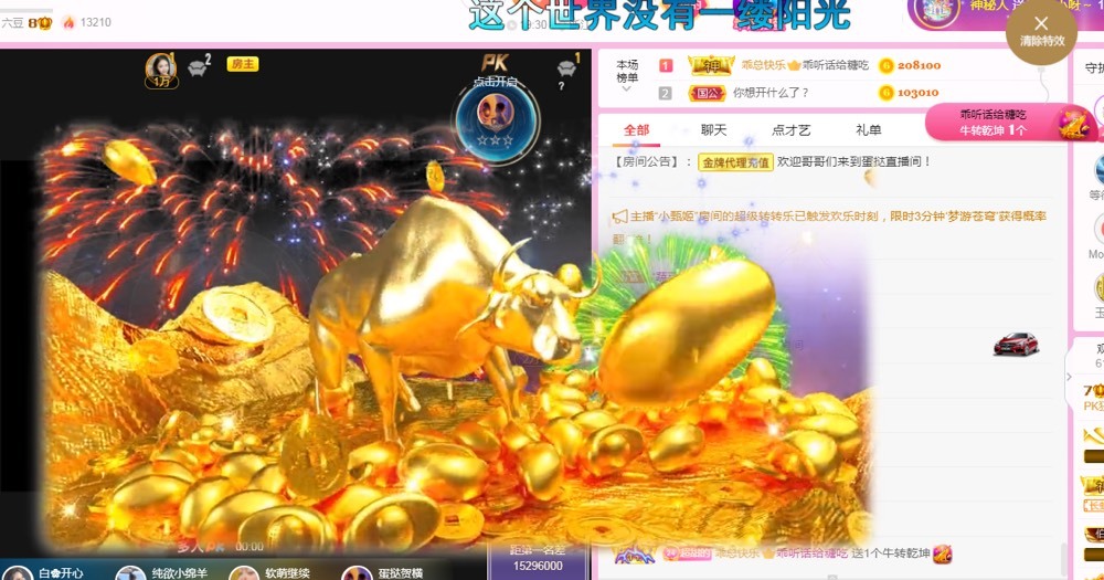 小蛋挞休～的图片
