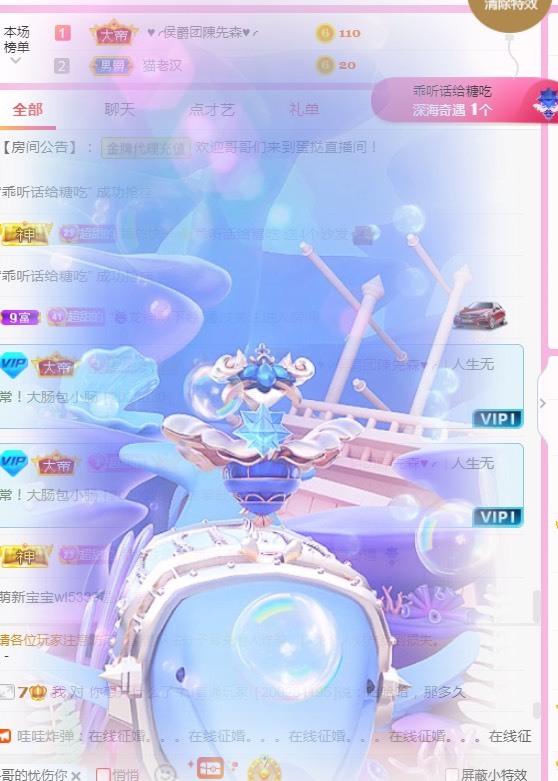 小蛋挞休～的图片