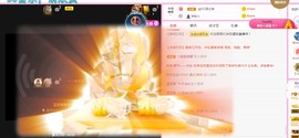 小蛋挞休～主播照片