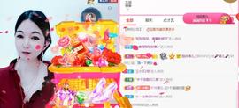 ❤️love容儿❤️主播照片