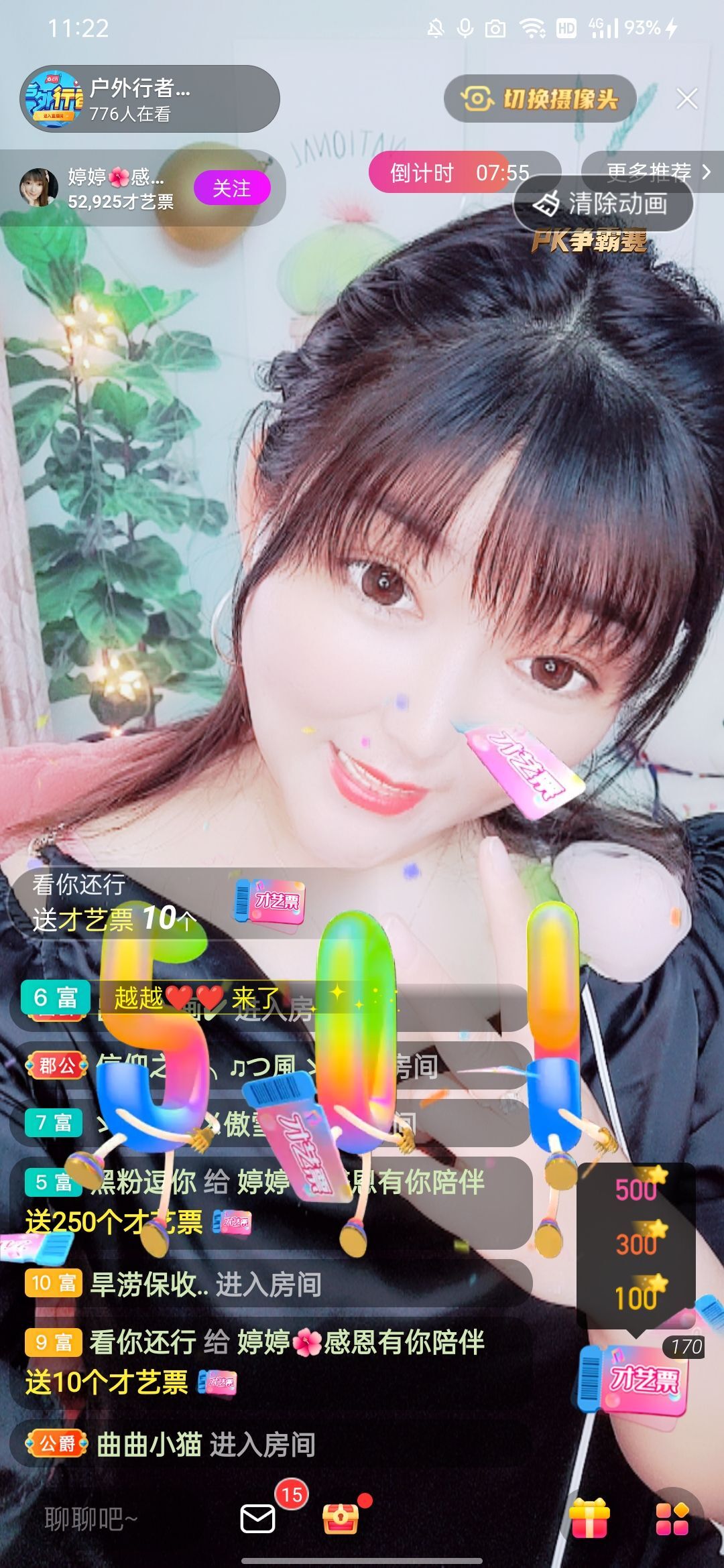 婷婷💕感恩有你陪伴的图片